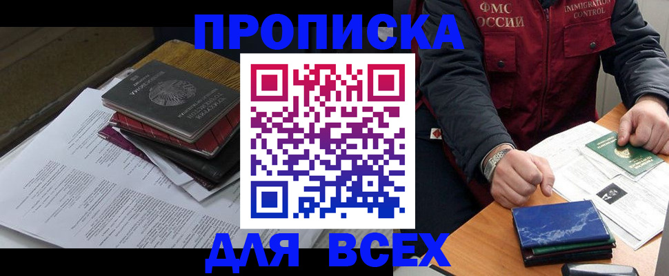 регистрация для дет. сада в Новом Осколе